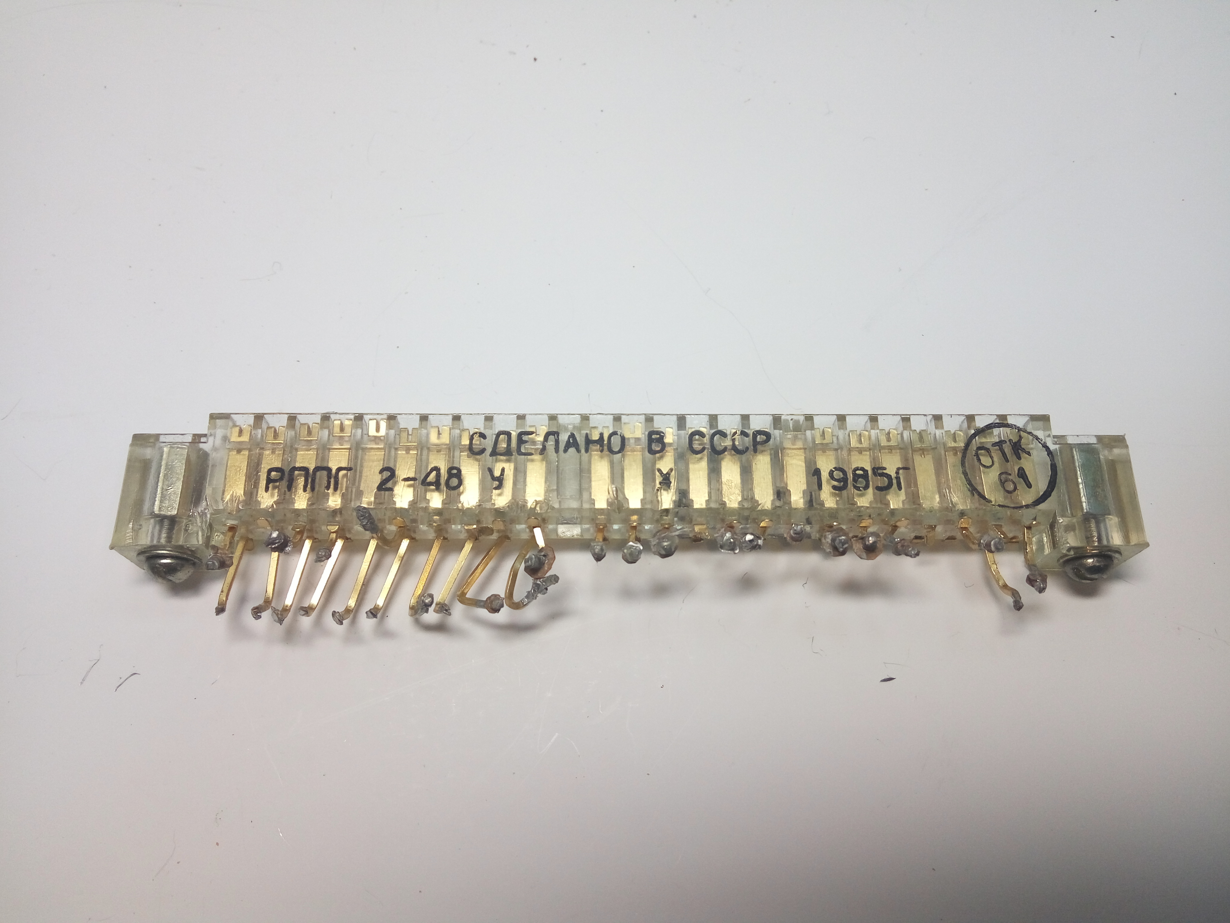 РРПГ 2-48У Позолоченный Разъёмы